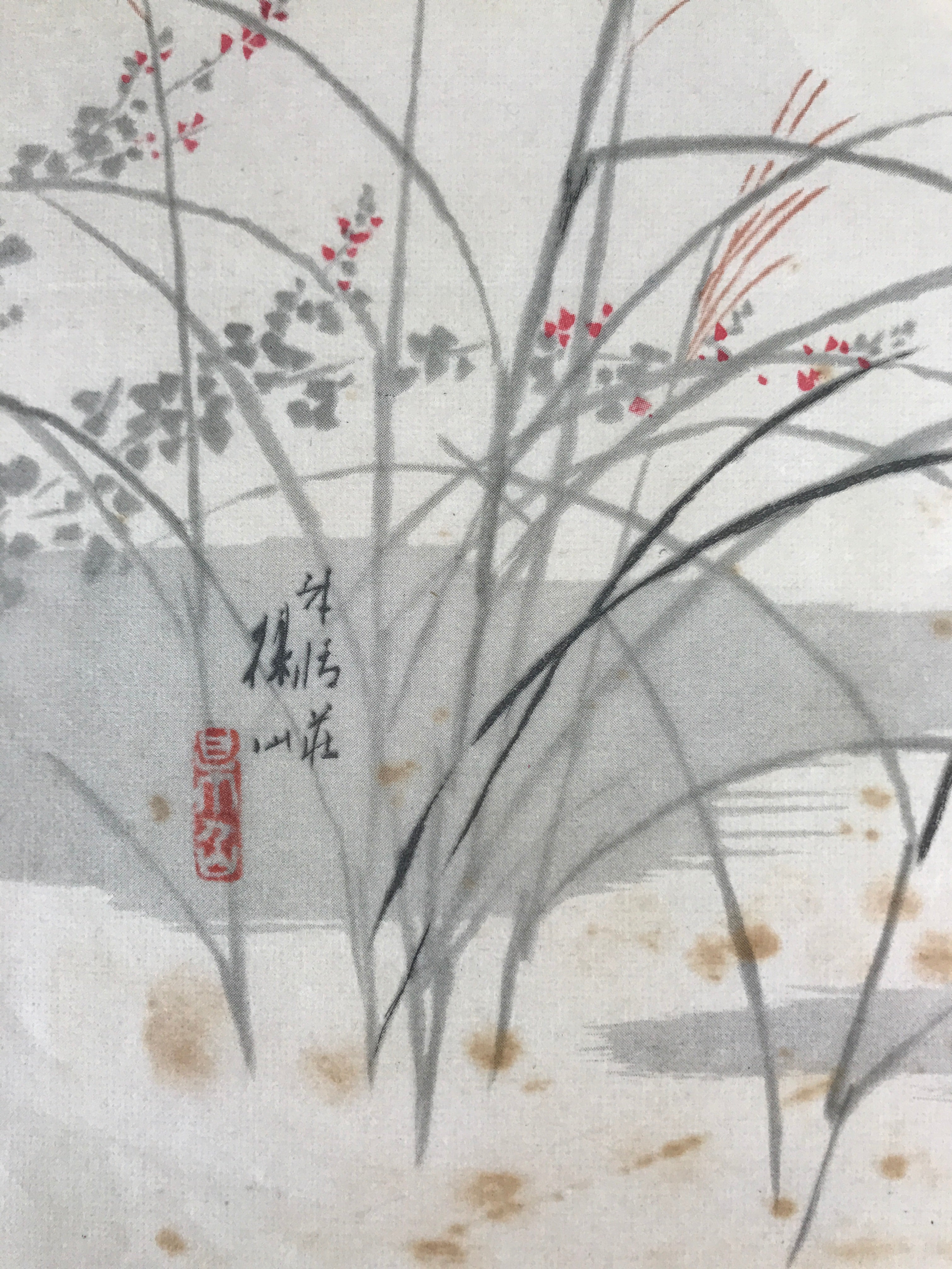 Japanese Art Print Reproduction Vtg Autumn Herbs Full Moon Painting Paper P362