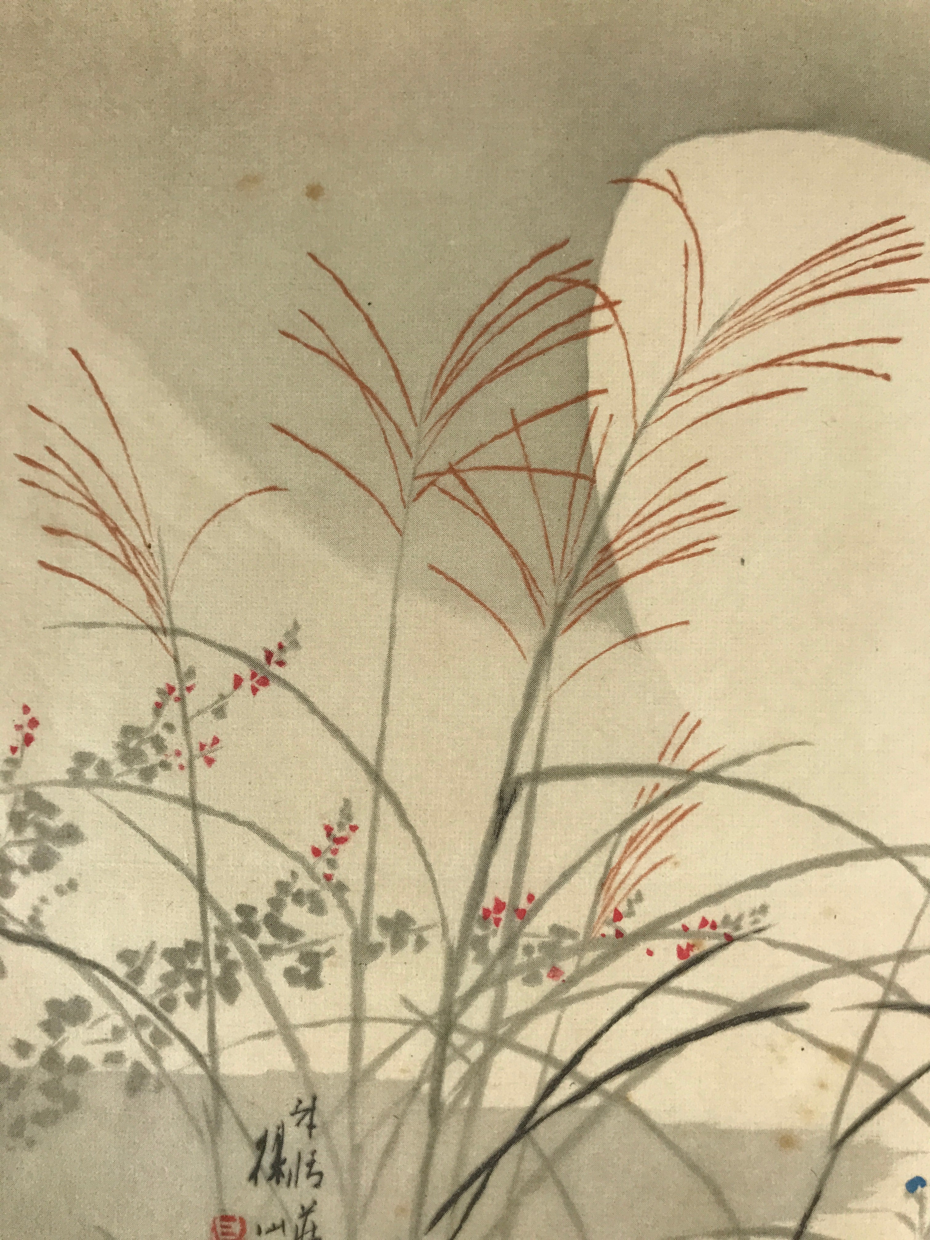 Japanese Art Print Reproduction Vtg Autumn Herbs Full Moon Painting Paper P362
