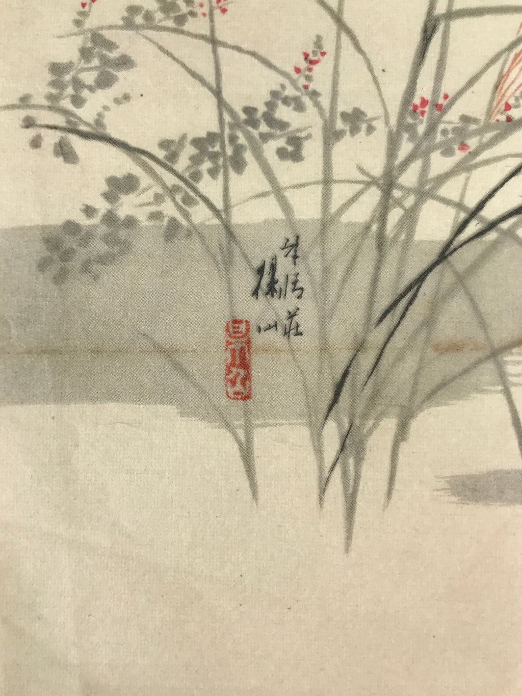 Japanese Art Print Reproduction Vtg Autumn Herbs Full Moon Painting Paper P368