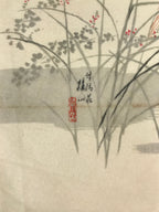 Japanese Art Print Reproduction Vtg Autumn Herbs Full Moon Painting Paper P368