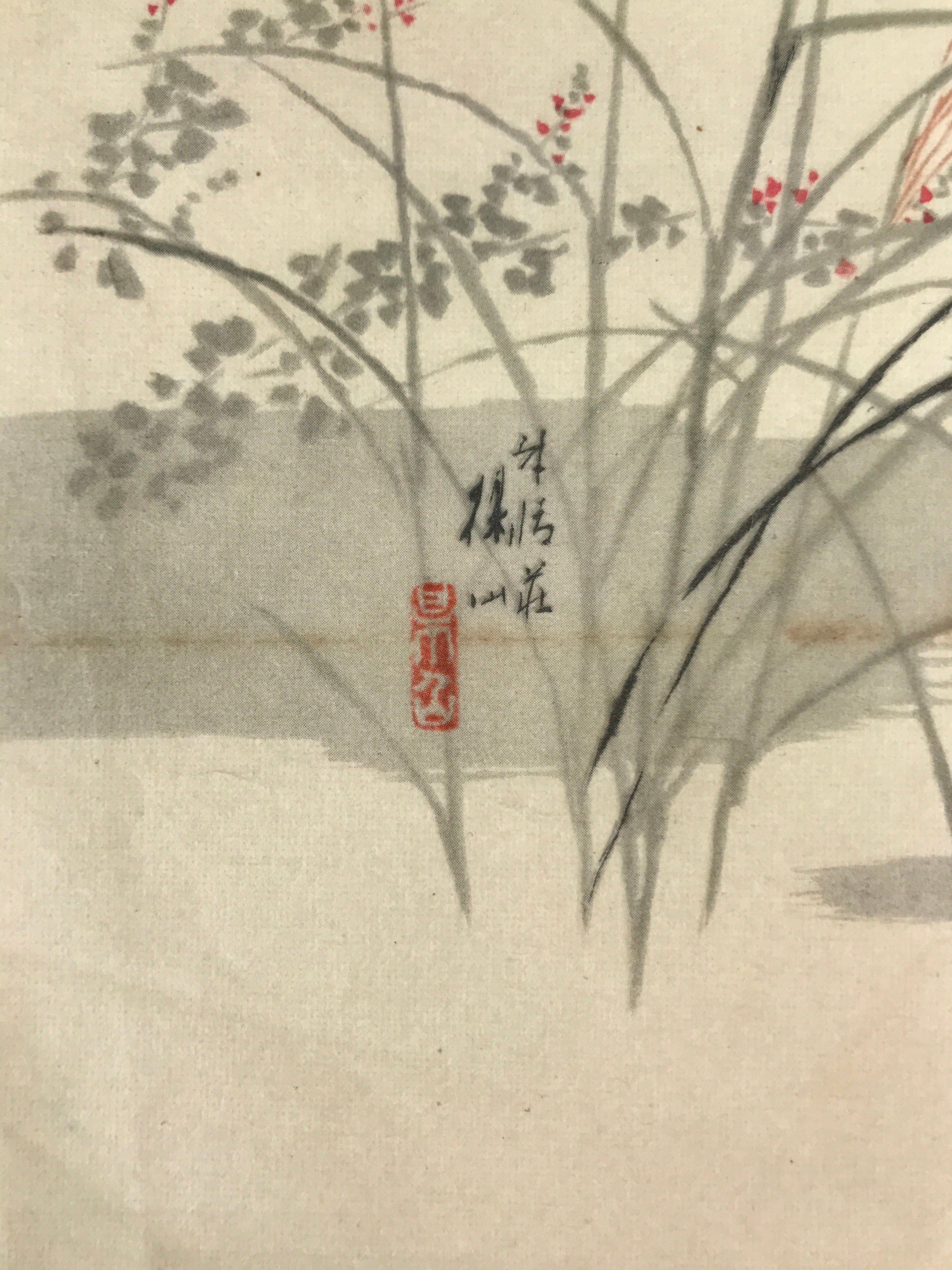 Japanese Art Print Reproduction Vtg Autumn Herbs Full Moon Painting Paper P368