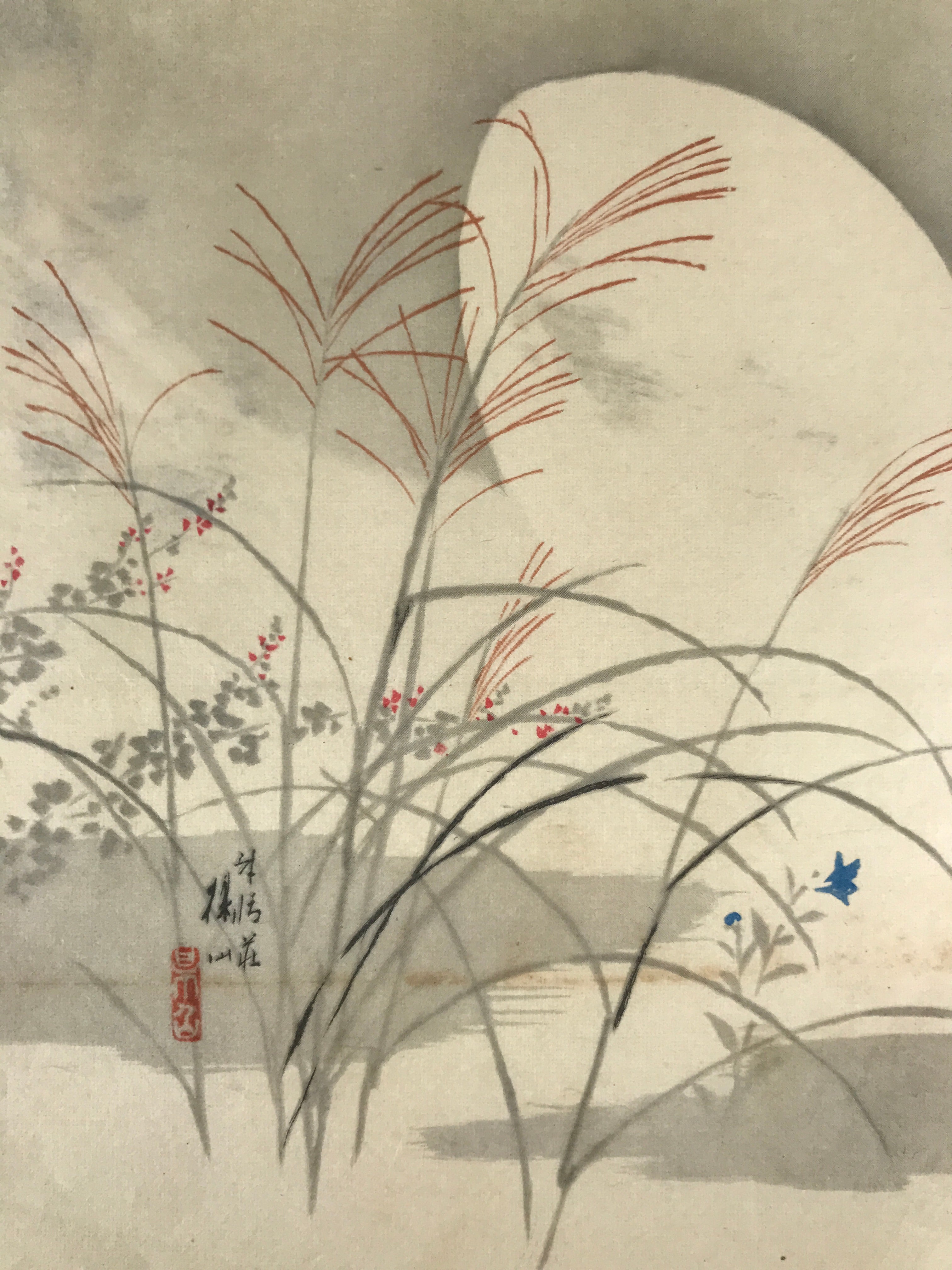 Japanese Art Print Reproduction Vtg Autumn Herbs Full Moon Painting Paper P368