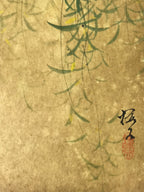 Japanese Art Print Reproduction Vtg Barn Swallows Willow Kacho Painting P358