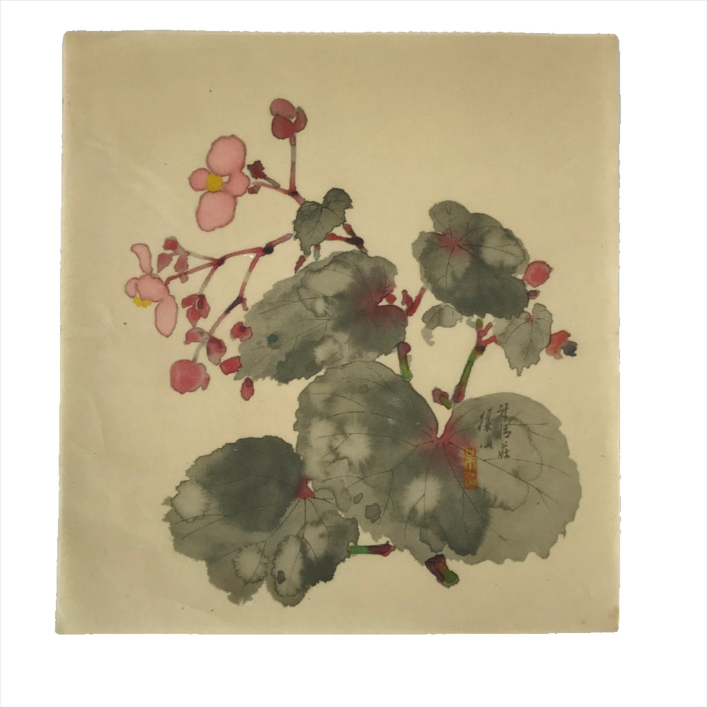 Japanese Art Print Reproduction Vtg Begonia Flowers Painting Paper P371