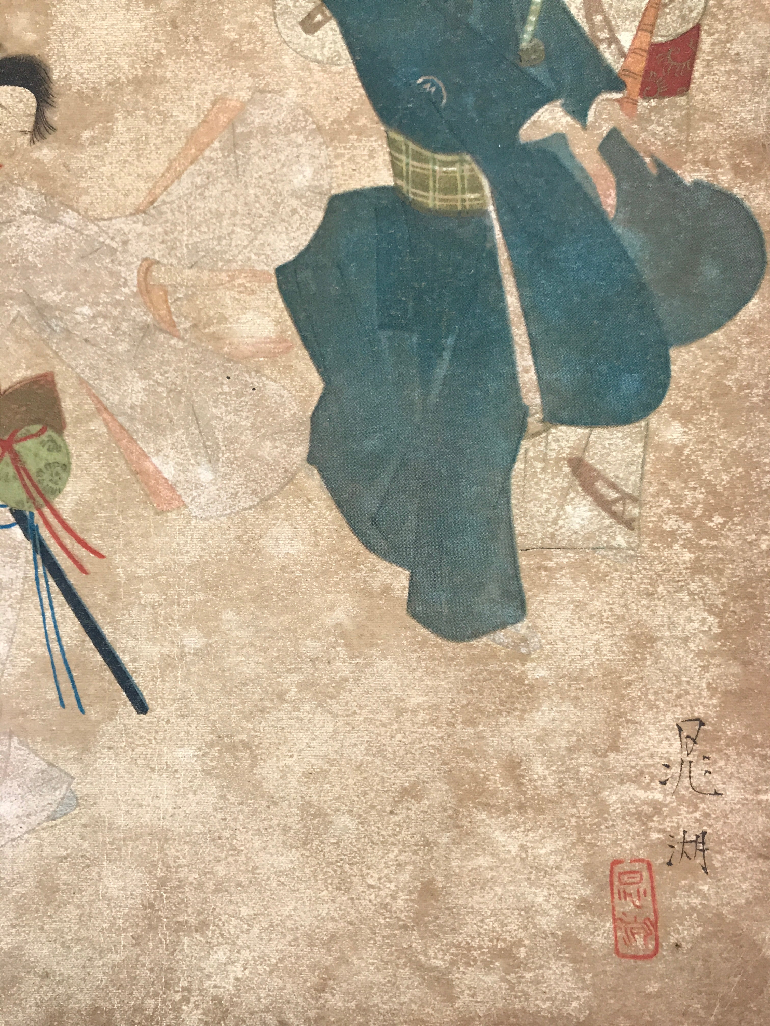 Japanese Art Print Reproduction Vtg Dancing Men Matsuri Festival Green P356