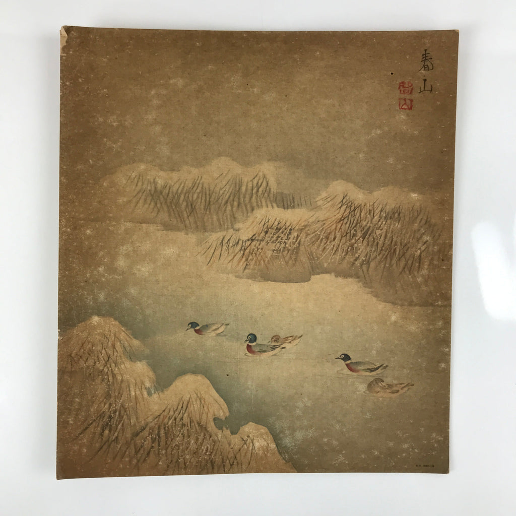Japanese Art Print Reproduction Vtg Ducks River Winter Kacho Bird Painting P361