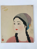 Japanese Art Print Reproduction Vtg Insho Domoto Spring Woman Braids P353