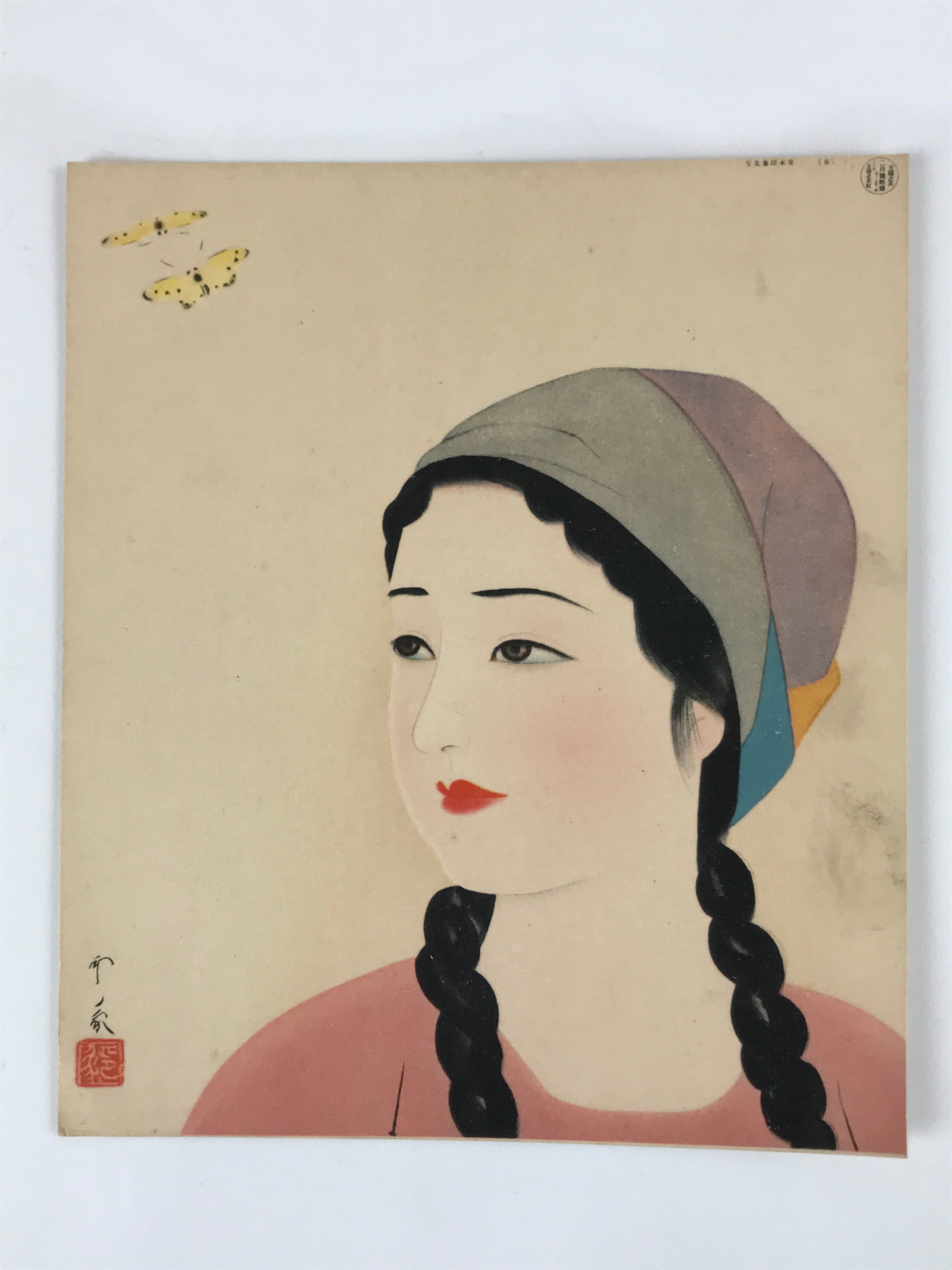 Japanese Art Print Reproduction Vtg Insho Domoto Spring Woman Braids P353