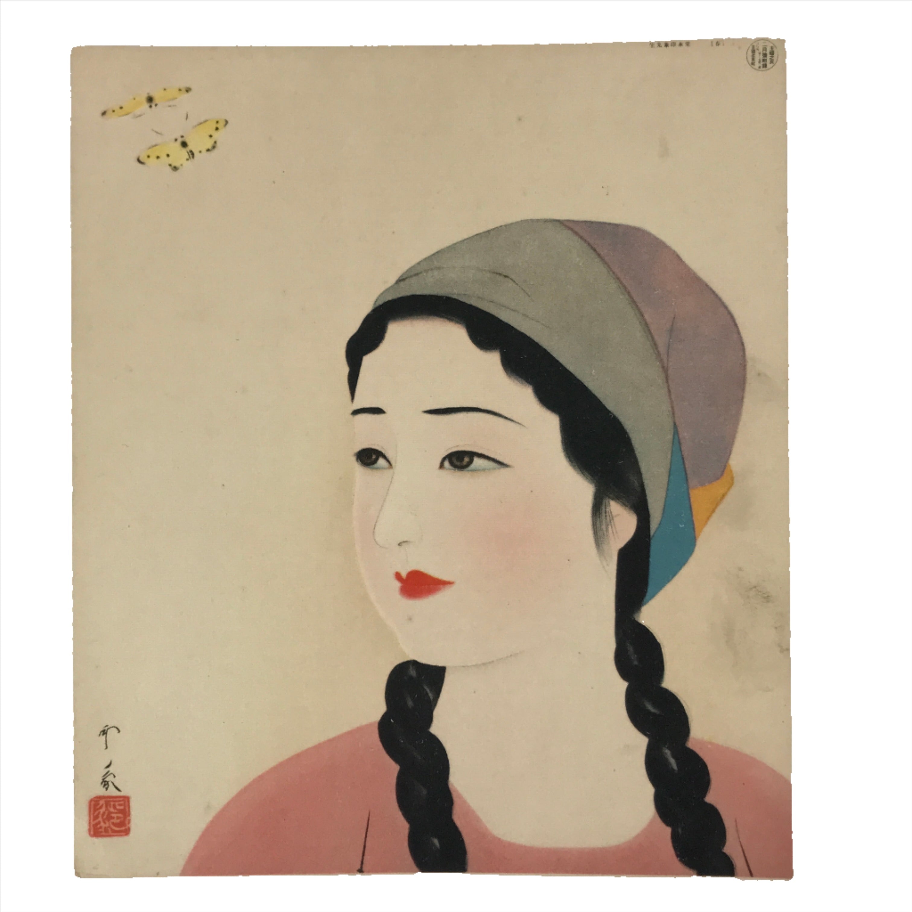 Japanese Art Print Reproduction Vtg Insho Domoto Spring Woman Braids P353