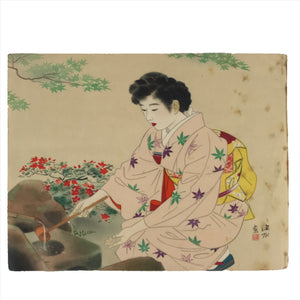 Japanese Art Print Reproduction Vtg Kimono Geisha Garden Fountain Momiji P346