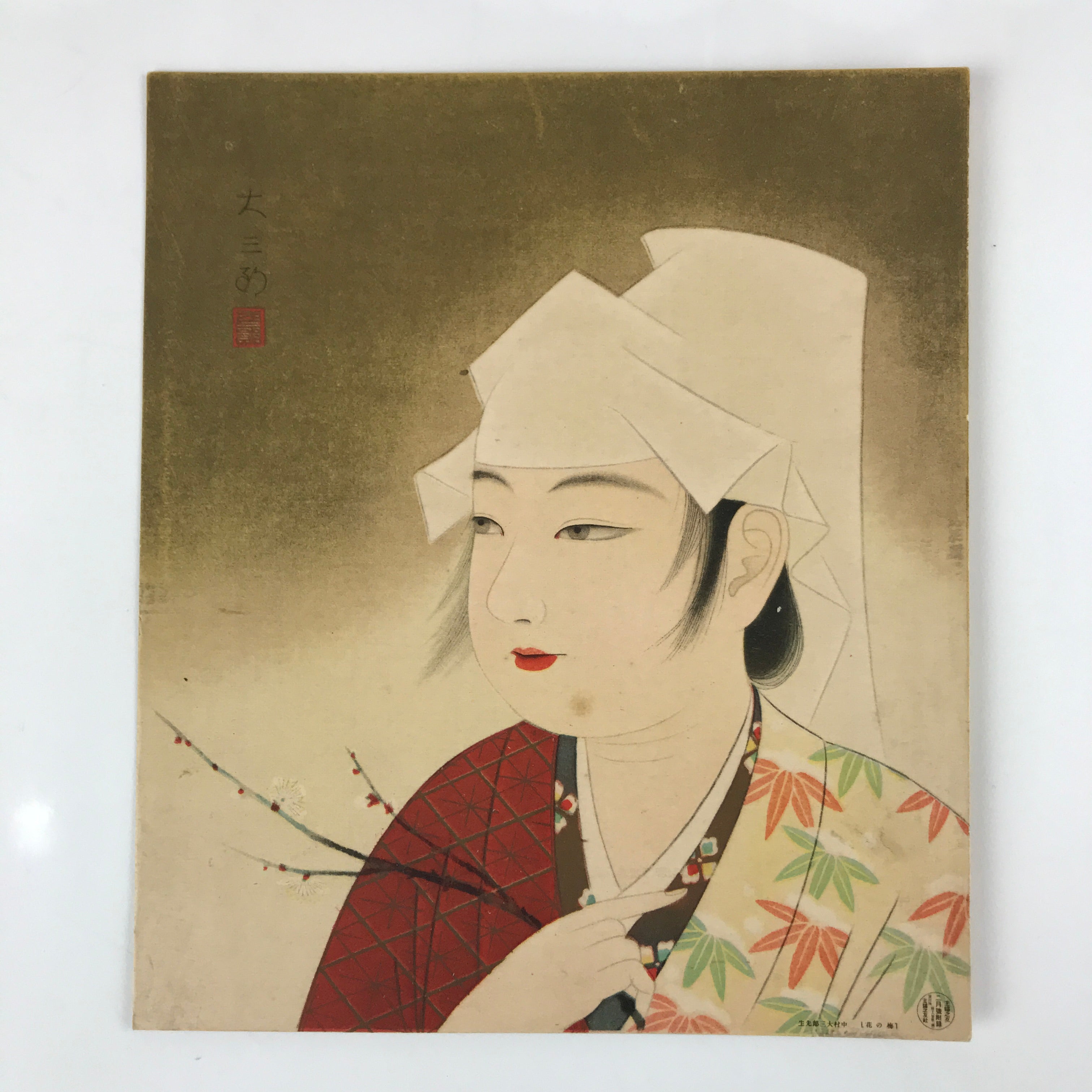 Japanese Art Print Reproduction Vtg Nakamura Daizaburo Beauty And Plum P345