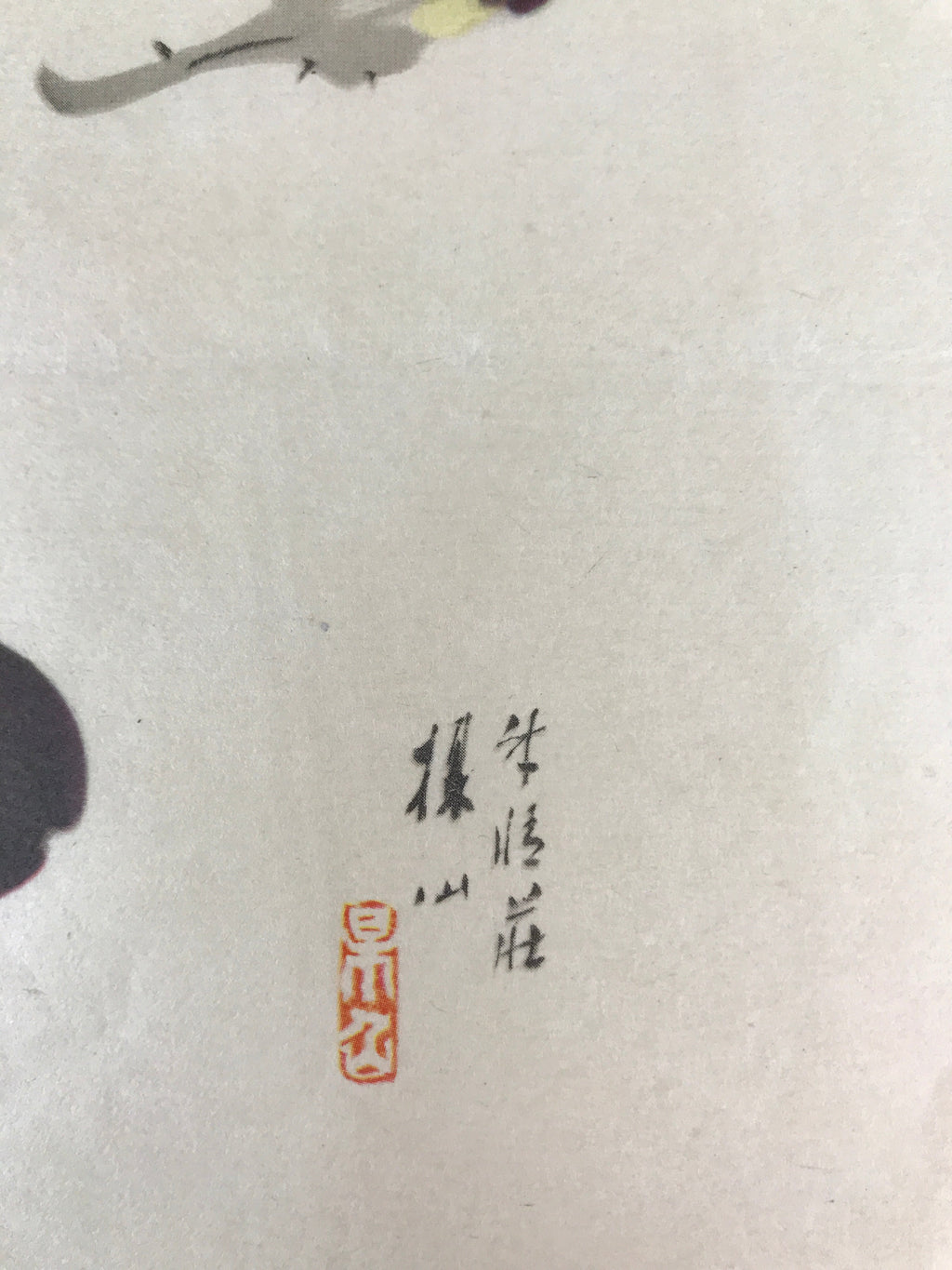 Japanese Art Print Reproduction Vtg Three Eggplants Painting Paper P369