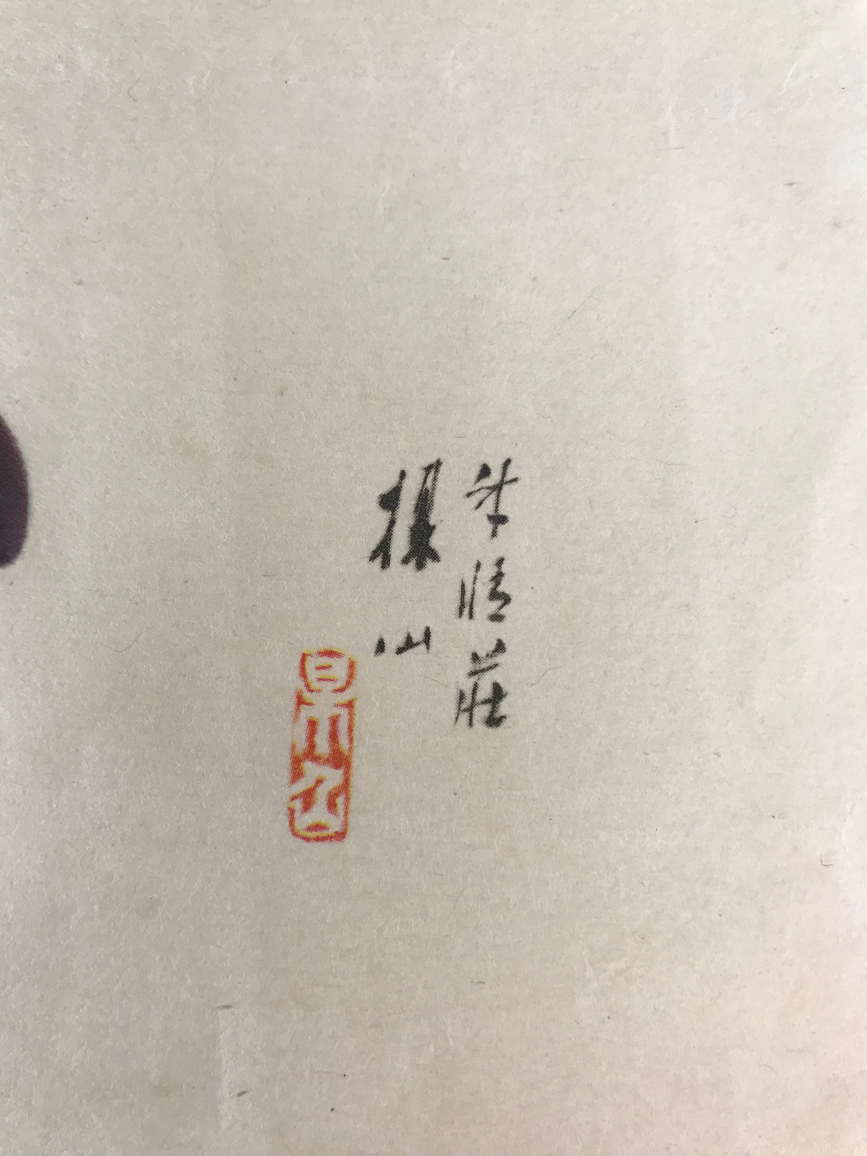 Japanese Art Print Reproduction Vtg Three Eggplants Painting Paper P370