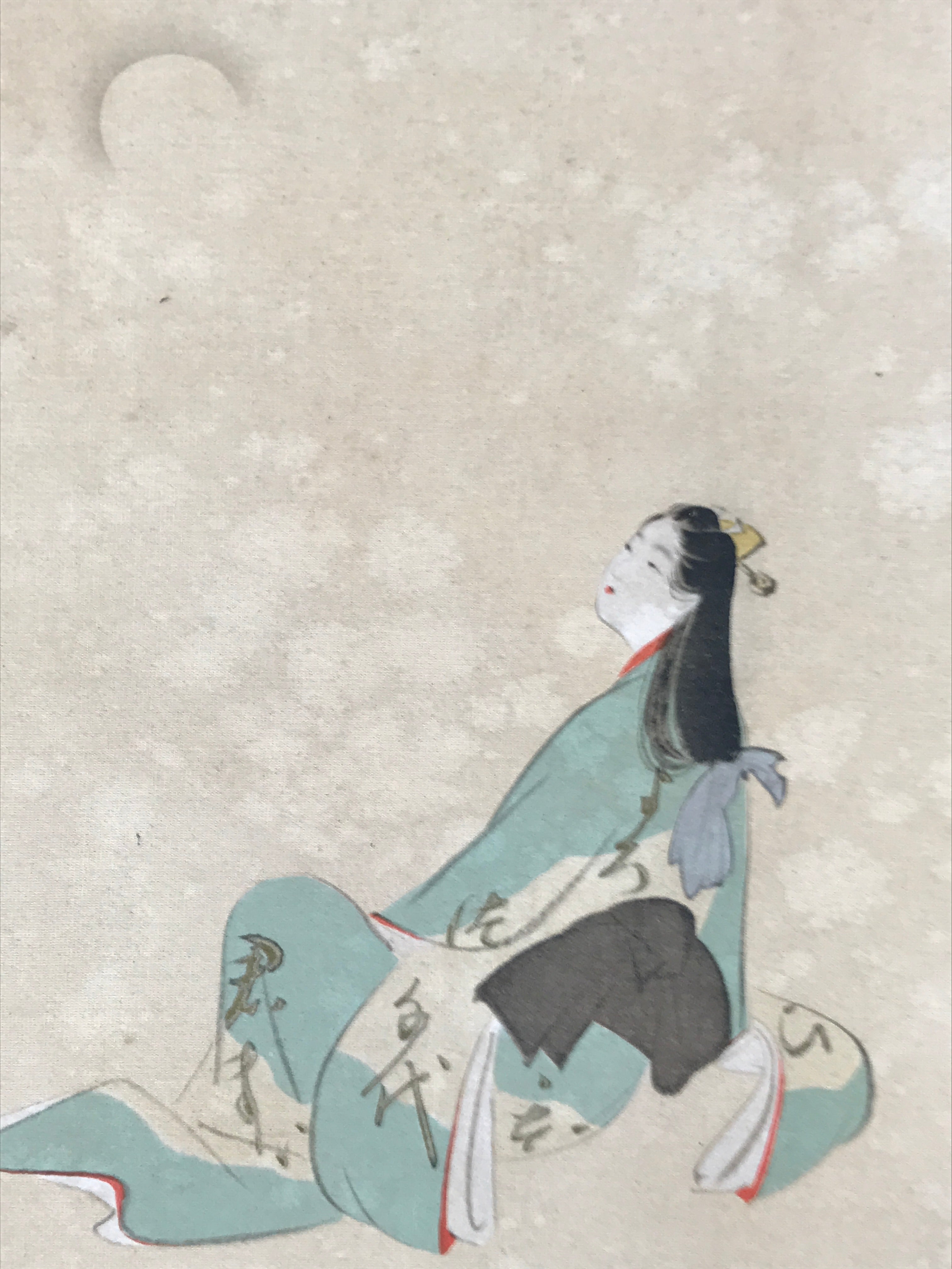 Japanese Art Print Reproduction Vtg Uemura Shoen Yuzuki Woman Watching Moon P355