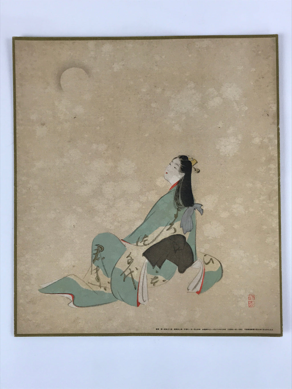 Japanese Art Print Reproduction Vtg Uemura Shoen Yuzuki Woman Watching Moon P355