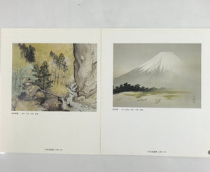 Japanese Art Reproduction Collection Vtg Kawai Gyokudo Nihonga HN25