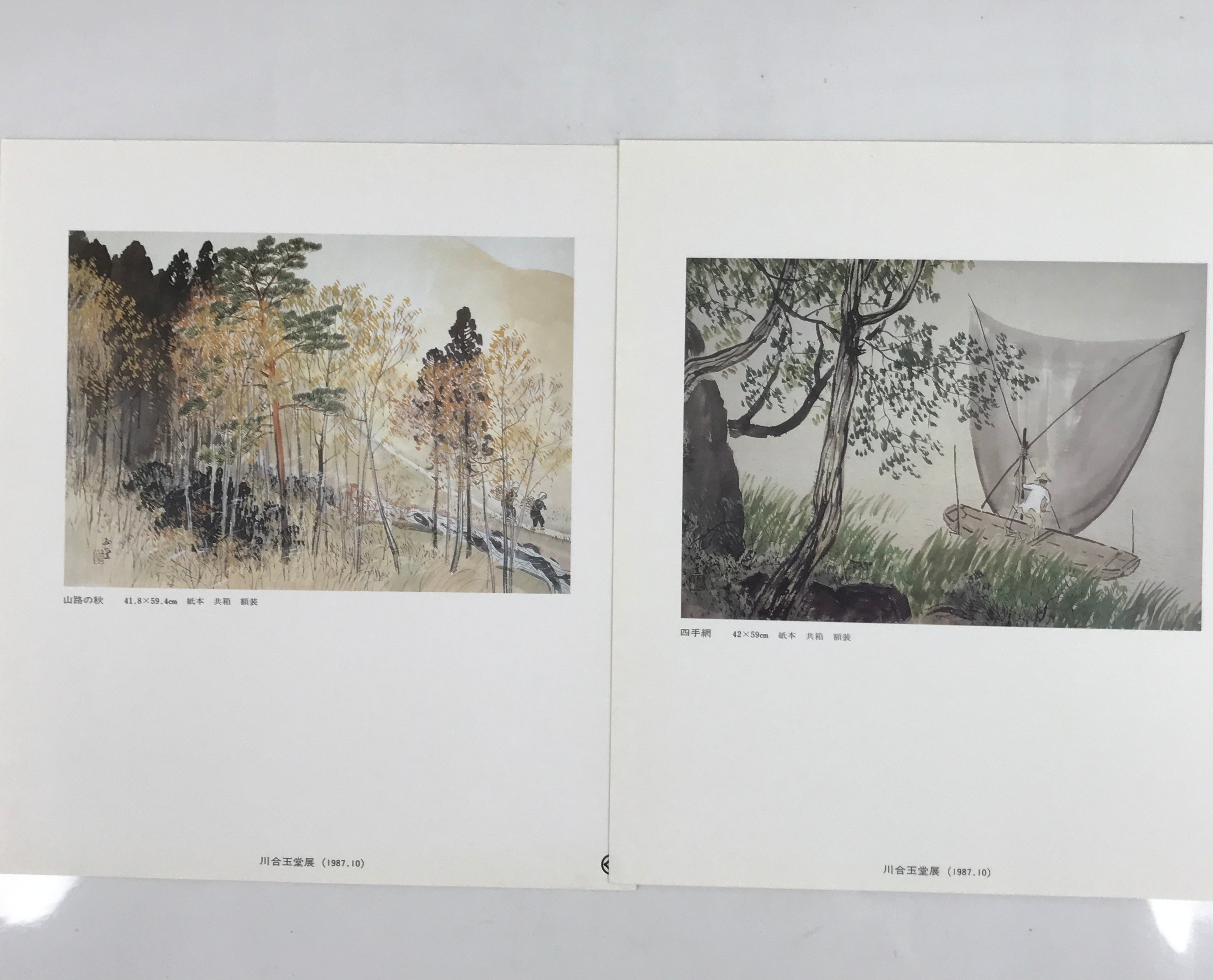 Japanese Art Reproduction Collection Vtg Kawai Gyokudo Nihonga HN25