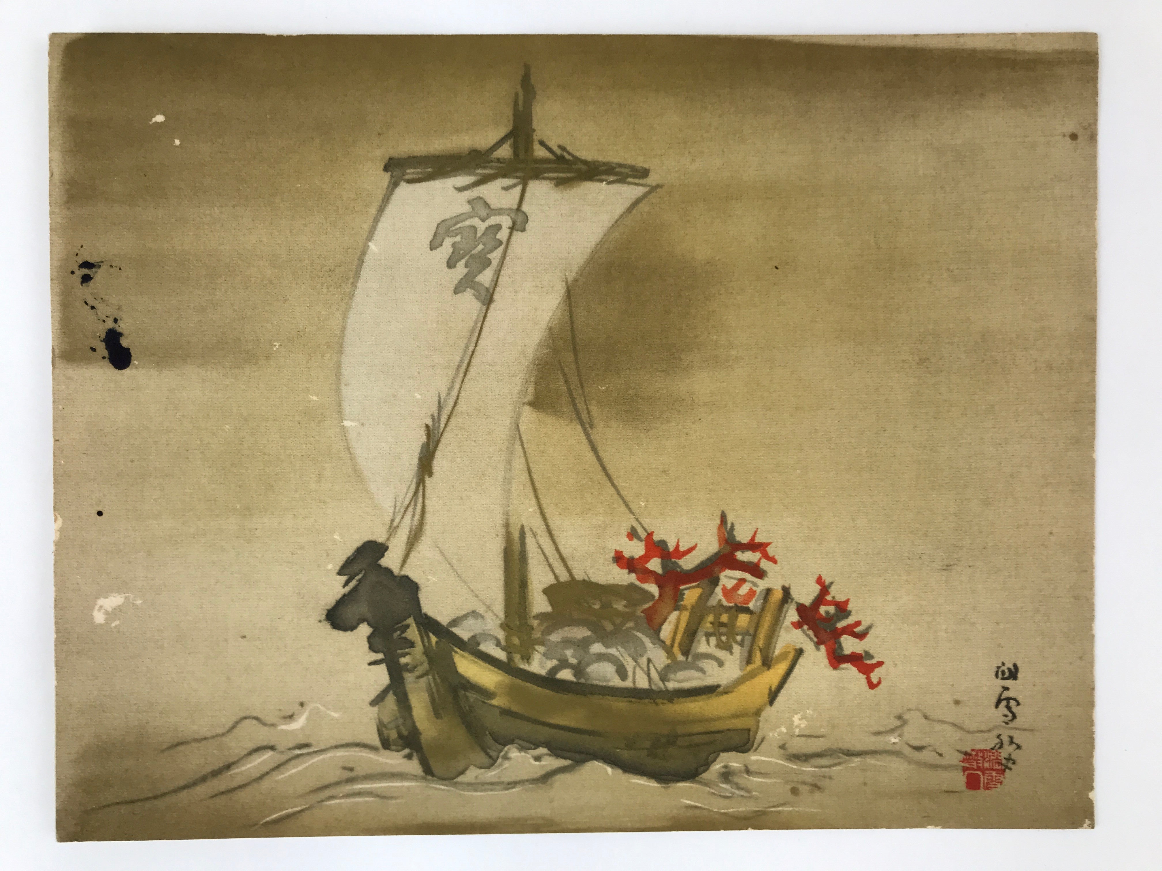 Japanese Art Reproduction Hashimoto Kansetsu Takarabune Treasure Ship A648