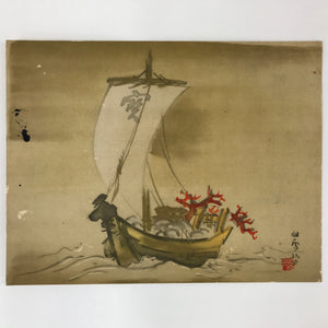 Japanese Art Reproduction Hashimoto Kansetsu Takarabune Treasure Ship A648