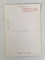 Japanese Atsuta Jingu Shinto Shrine Postcard Set Vtg Souvenir Paper Color P424