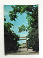 Japanese Atsuta Jingu Shinto Shrine Postcard Set Vtg Souvenir Paper Color P424