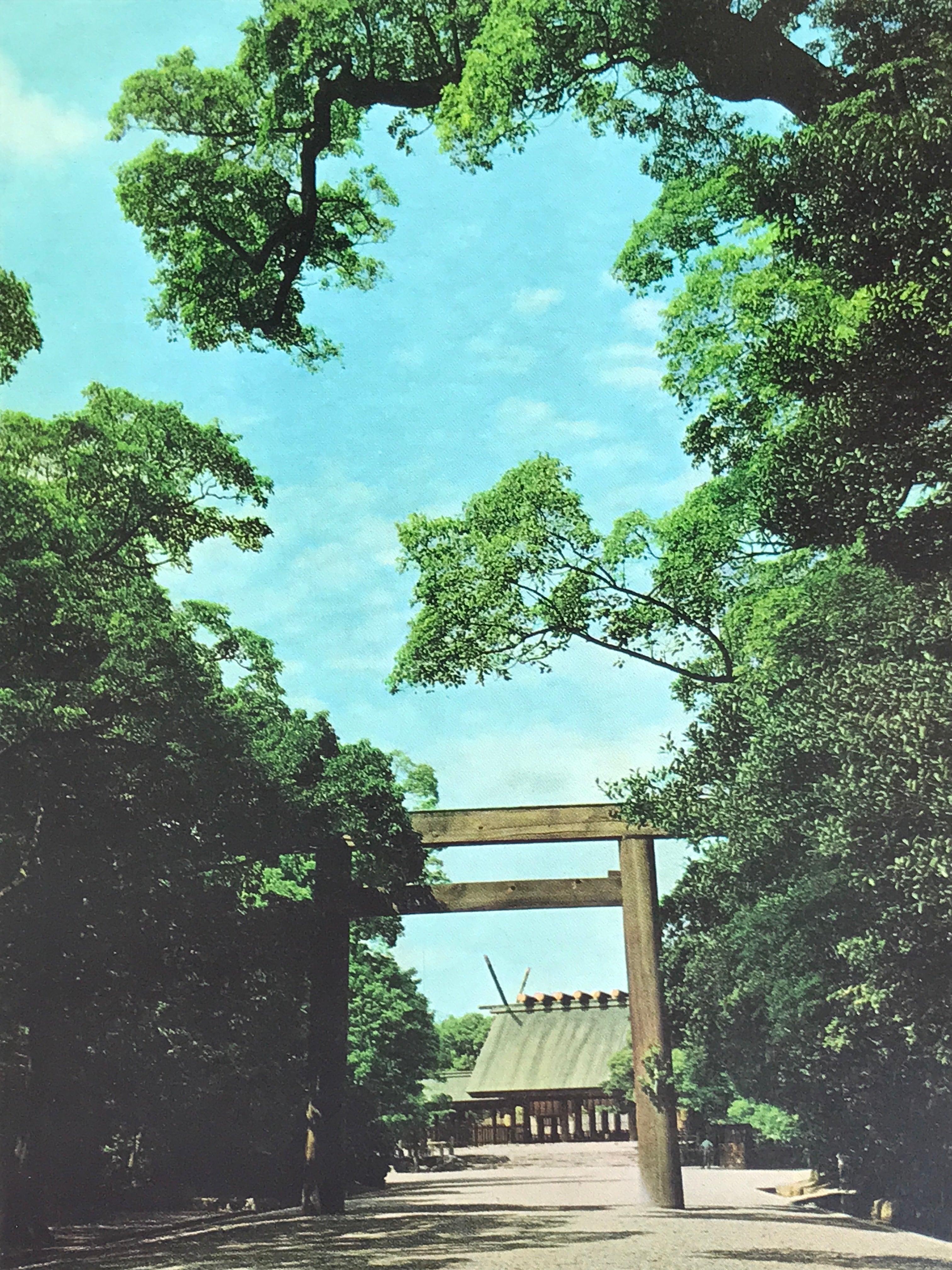 Japanese Atsuta Jingu Shinto Shrine Postcard Set Vtg Souvenir Paper Color P424