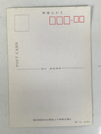 Japanese Atsuta Jingu Shinto Shrine Postcard Set Vtg Souvenir Paper Color P424