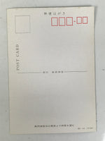 Japanese Atsuta Jingu Shinto Shrine Postcard Set Vtg Souvenir Paper Color P424