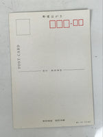 Japanese Atsuta Jingu Shinto Shrine Postcard Set Vtg Souvenir Paper Color P424