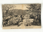 Japanese BW Postcard Iwakuni Kintai Bridge C1920 Showa Photography PC166
