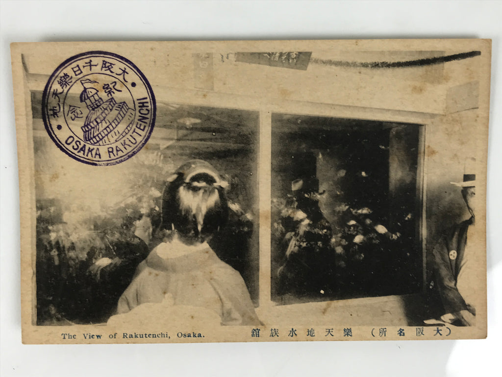 Japanese BW Postcard Osaka Rakutenchi Aquarium C1920 Taisho Photography PC197