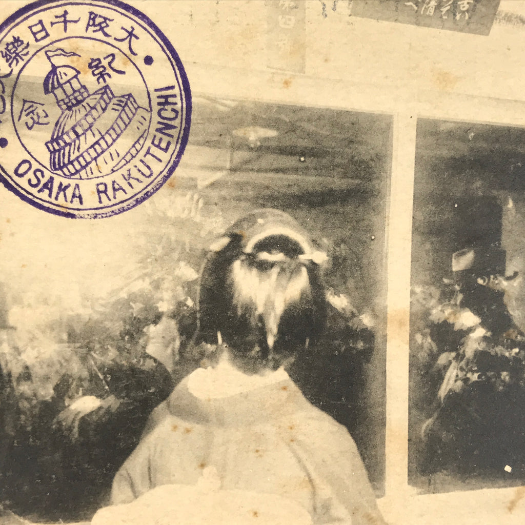 Japanese Photos & Negatives | chidorivintage.com