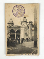 Japanese BW Postcard Osaka Rakutenchi Building C1920 Taisho Photography PC187