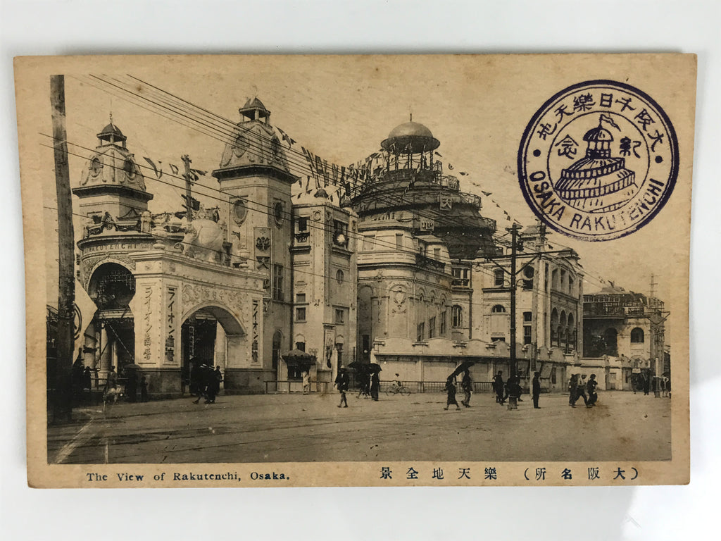 Japanese BW Postcard Osaka Rakutenchi Building C1920 Taisho Photography PC193
