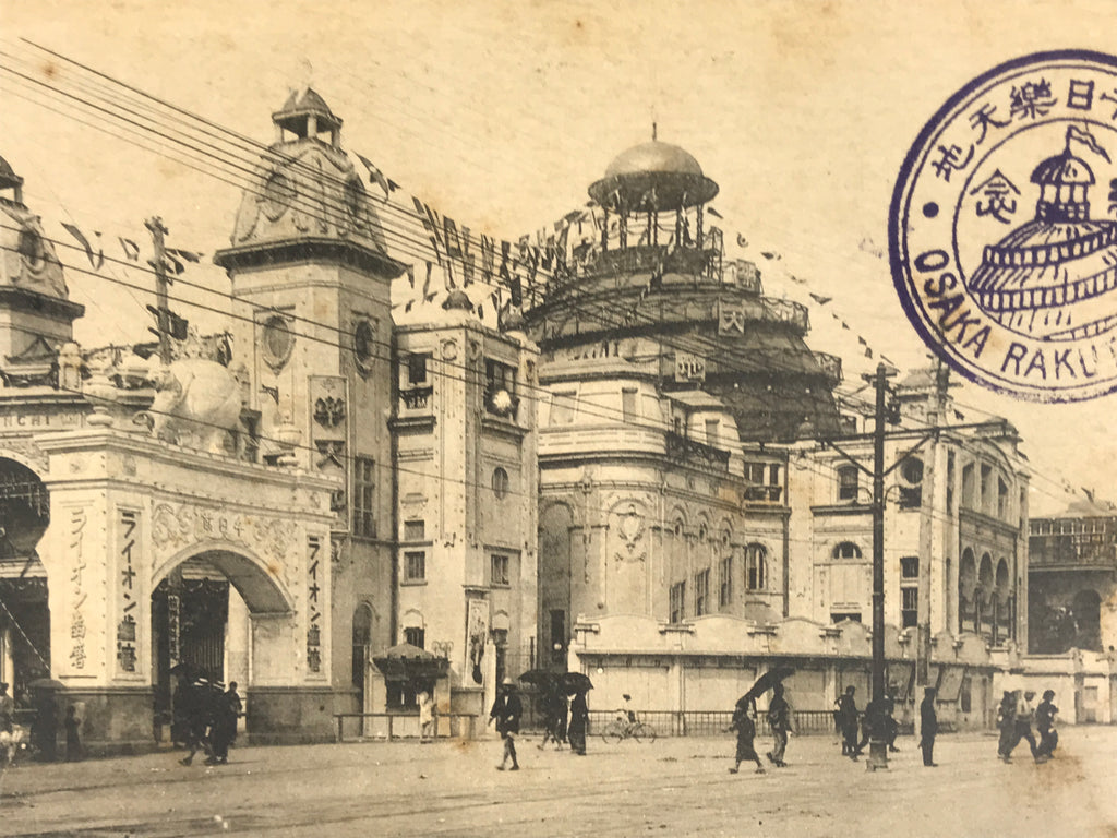 Japanese BW Postcard Osaka Rakutenchi Building C1920 Taisho Photography PC193