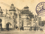Japanese BW Postcard Osaka Rakutenchi Building C1920 Taisho Photography PC193
