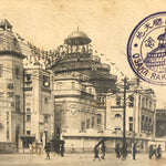 Japanese BW Postcard Osaka Rakutenchi Building C1920 Taisho Photography PC193