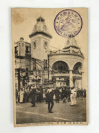 Japanese BW Postcard Osaka Rakutenchi Building C1920 Taisho Photography PC196