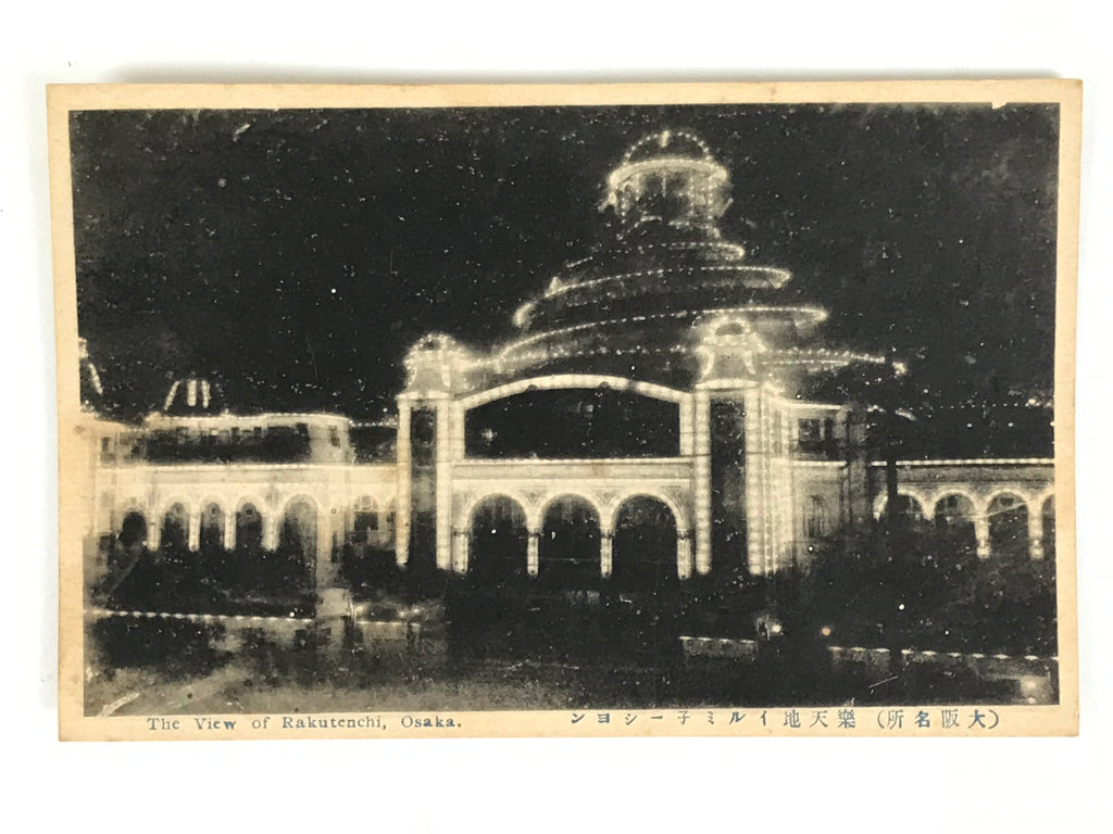 Japanese BW Postcard Osaka Rakutenchi Illuminations C1920 Night Photograph PC190