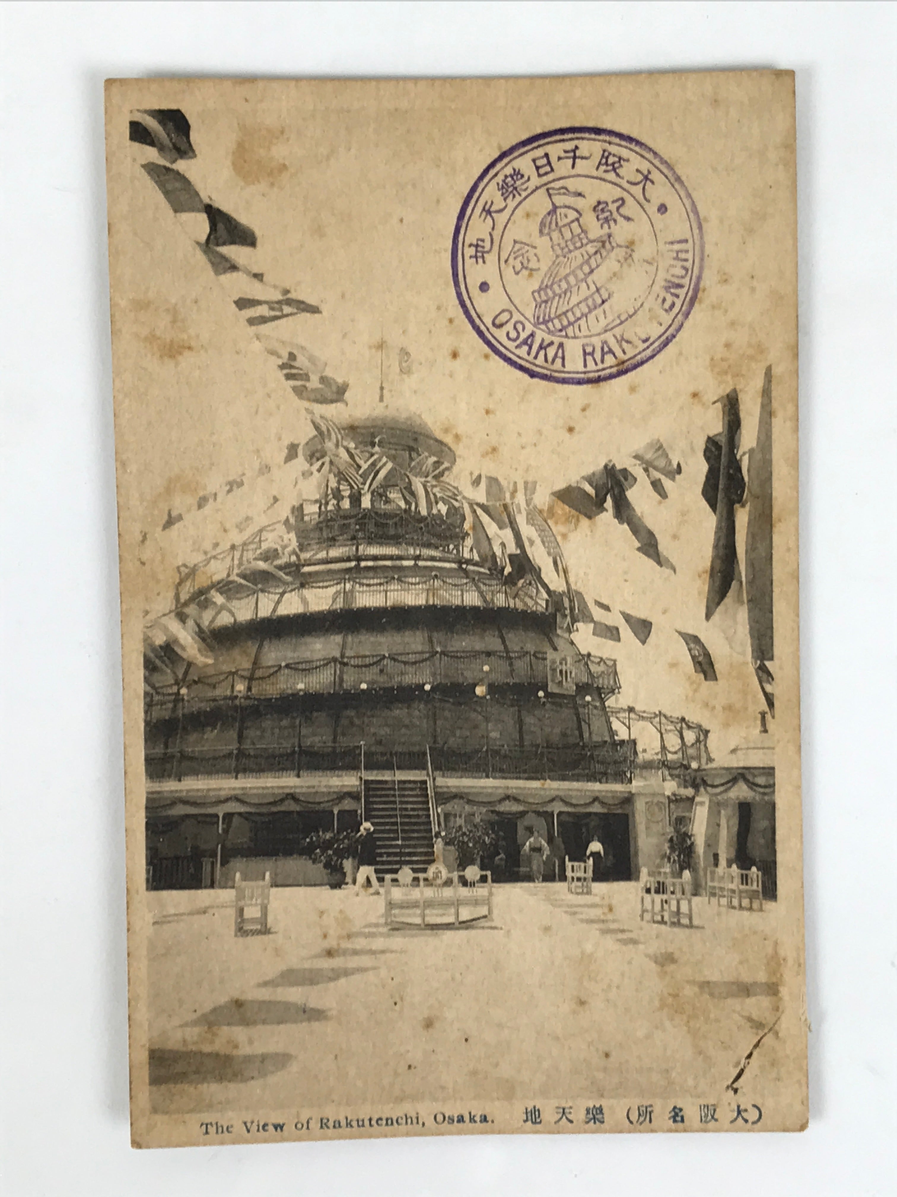 Japanese BW Postcard Osaka Rakutenchi Main Hall C1920 Taisho Photography PC181
