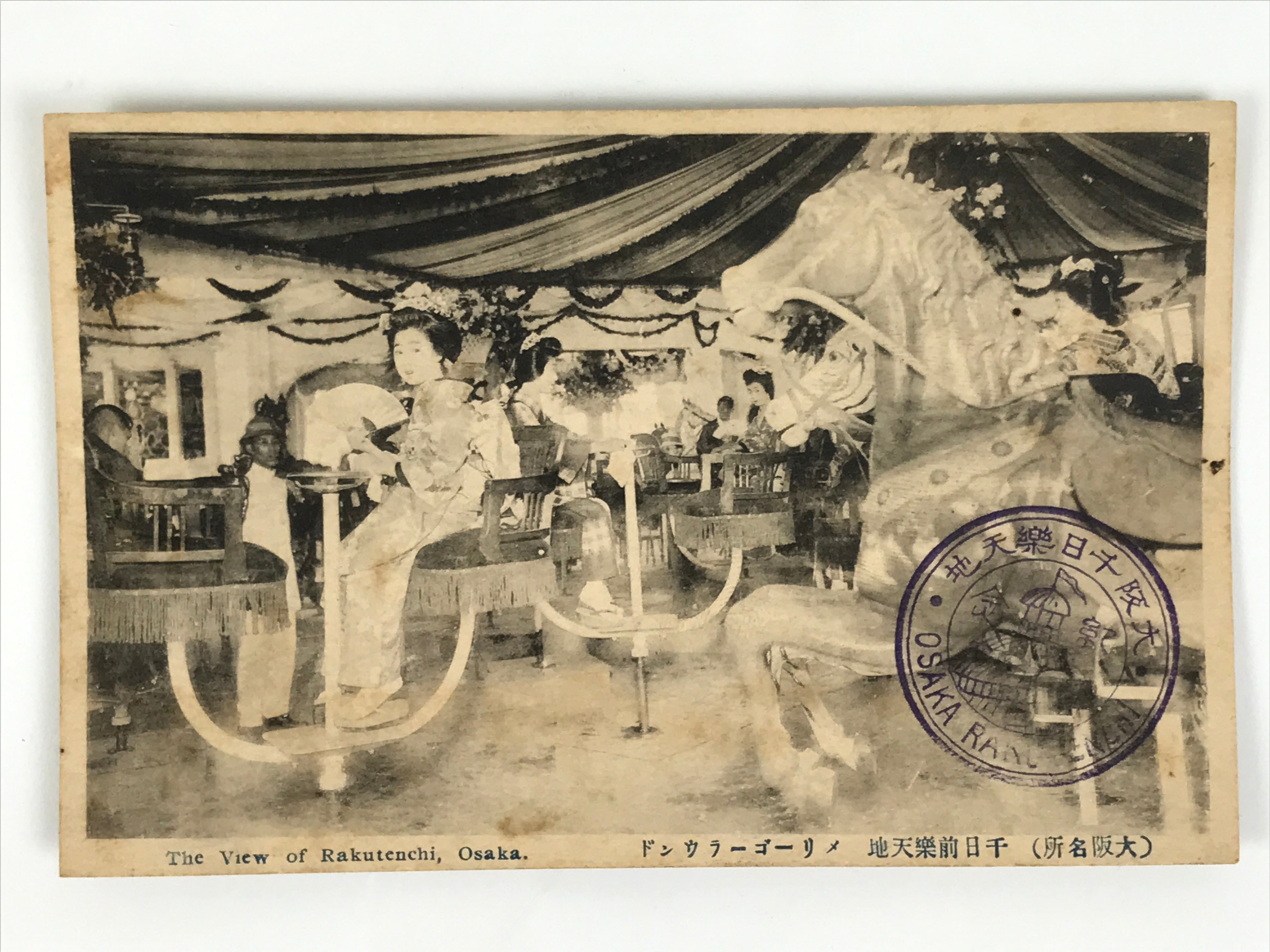Japanese Photos & Negatives | chidorivintage.com