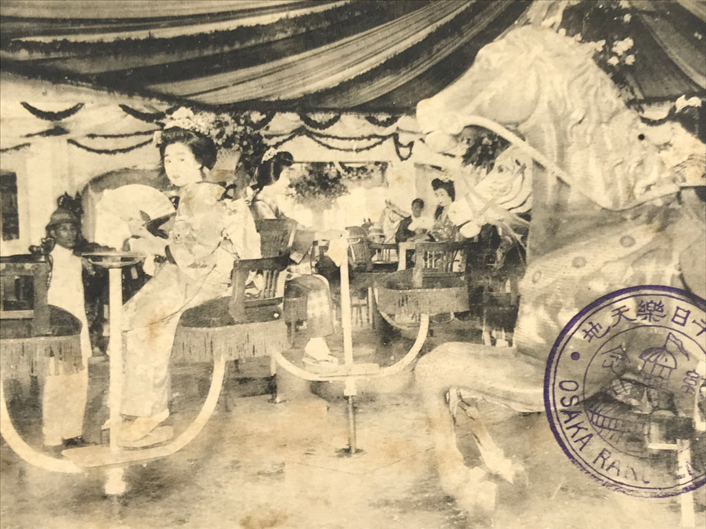 Japanese BW Postcard Osaka Rakutenchi Merry Go Round C1920 Taisho Kimono PC195
