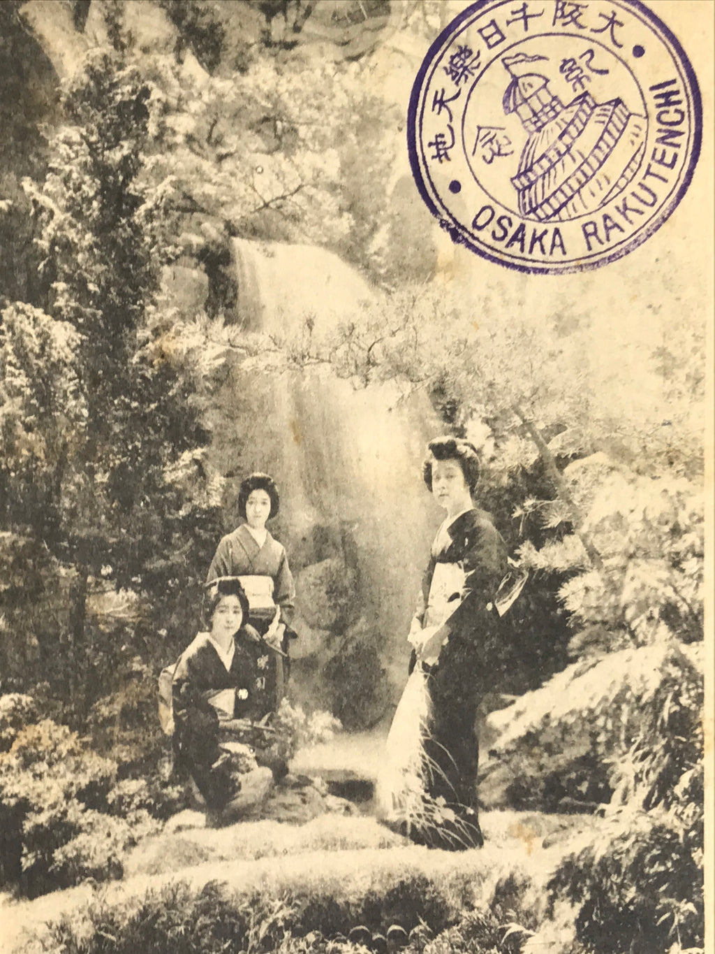 Japanese BW Postcard Osaka Rakutenchi Waterfall C1920 Taisho Photography PC180