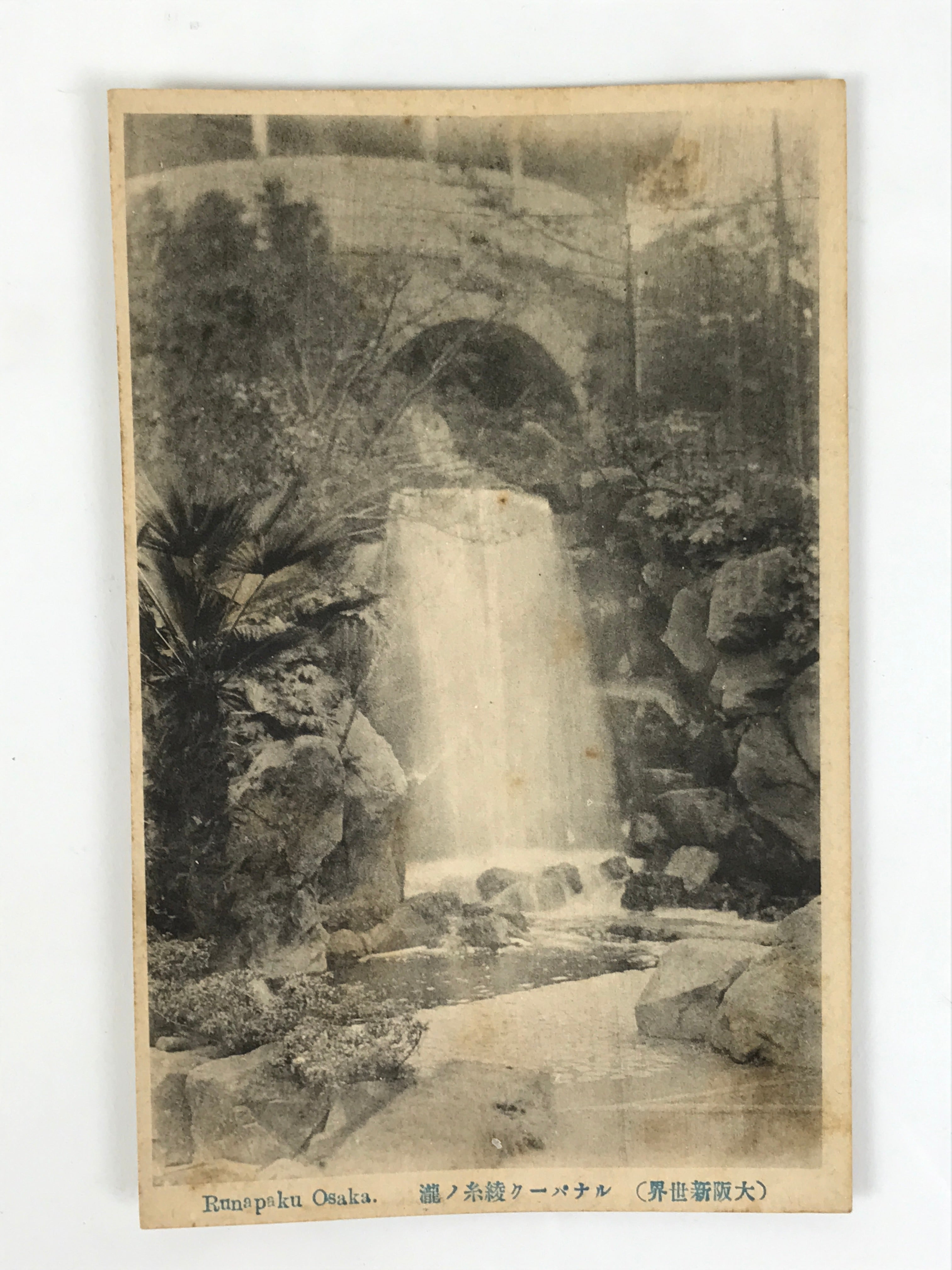Japanese BW Postcard Osaka Runapark Waterfall C1920 Taisho Photography PC191