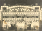 Japanese BW Postcard Osaka Shinsekai Runapark C1920 Taisho Photography PC186