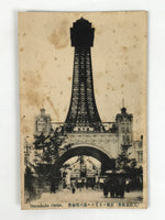Japanese BW Postcard Osaka Shinsekai Tsutenkaku C1920 Taisho Photography PC192