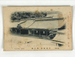 Japanese BW Postcard Owari Tsushima Front Building C1920 Showa Photography PC173