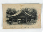Japanese BW Postcard Owari Tsushima Shrine C1920 Showa Photography PC168