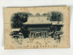 Japanese BW Postcard Owari Tsushima Shrine Romon Gate C1920 Vtg Showa PC175