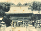 Japanese BW Postcard Owari Tsushima Shrine Romon Gate C1920 Vtg Showa PC175